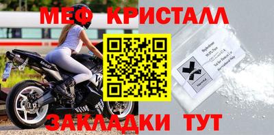 кокаин Славянск-на-Кубани