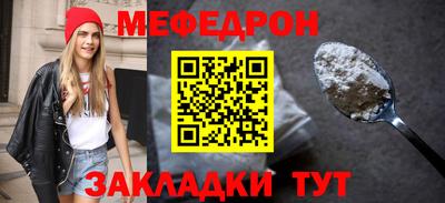 кокаин Славянск-на-Кубани