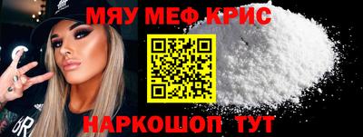 меф VHQ Сланцы