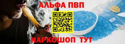 меф VHQ Сланцы