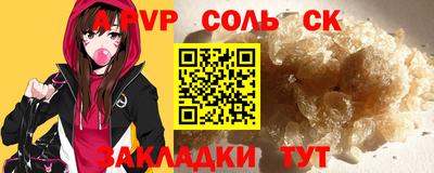 меф VHQ Сланцы