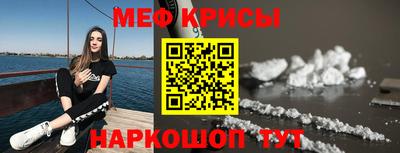 кокаин Славянск-на-Кубани