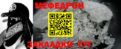 кокаин Славянск-на-Кубани