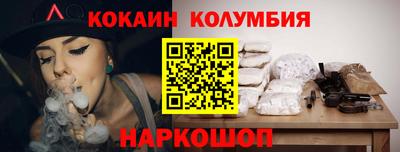 меф VHQ Сланцы