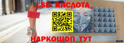кокаин Славянск-на-Кубани