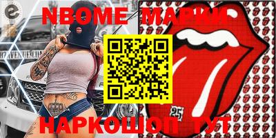 марки lsd Славгород