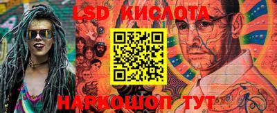марки lsd Славгород