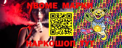 меф VHQ Сланцы