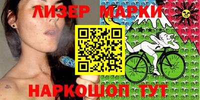 меф VHQ Сланцы