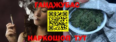 кокаин Славянск-на-Кубани
