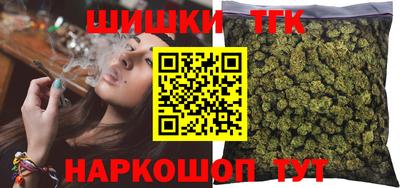 кокаин Славянск-на-Кубани