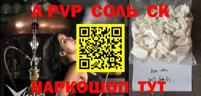 марки lsd Славгород