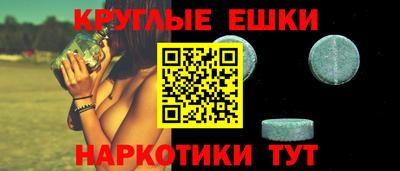 меф VHQ Сланцы