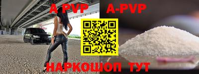 меф VHQ Сланцы