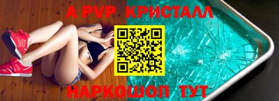 кокаин Славянск-на-Кубани