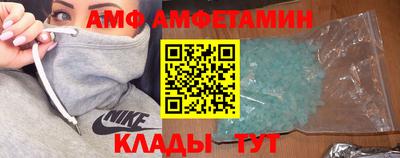 меф VHQ Сланцы