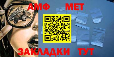 индика Старая Купавна