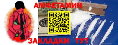 кокаин Славянск-на-Кубани