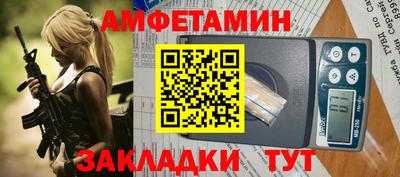 кокаин Славянск-на-Кубани