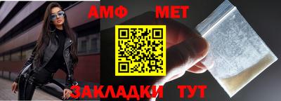 меф VHQ Сланцы