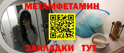меф VHQ Сланцы