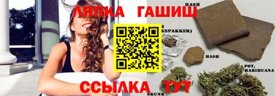 кокаин Славянск-на-Кубани