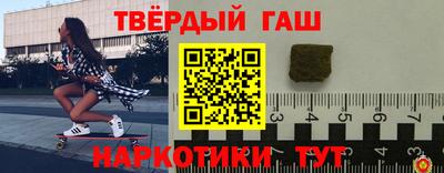 меф VHQ Сланцы