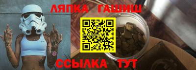 марки lsd Славгород