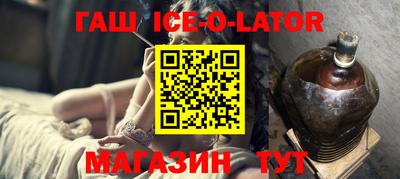 марки lsd Славгород