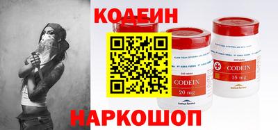 меф VHQ Сланцы