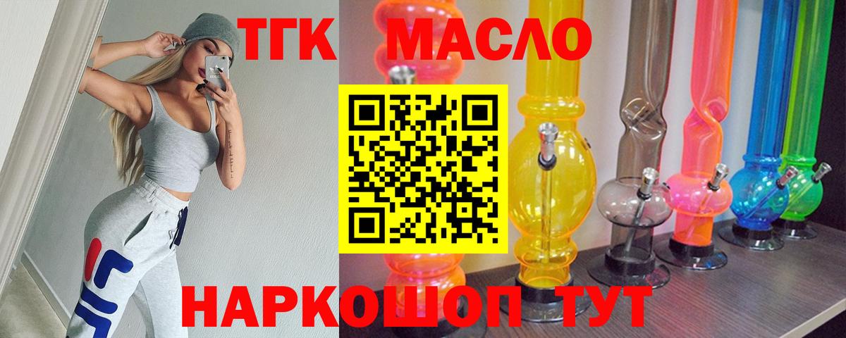 Севастополь  ТГК Wax  Вход с VPN  ТГК Wax 
